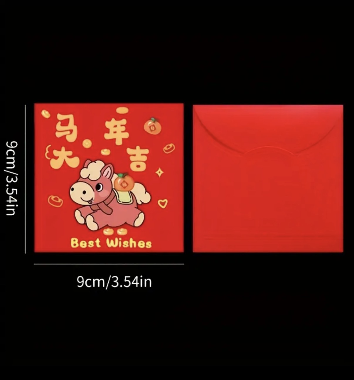 Small Square Red Envelope (6pcs)