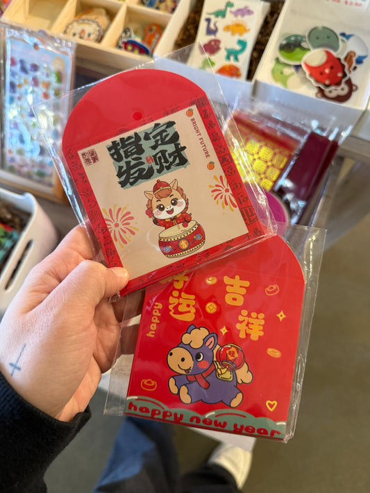 Small Square Red Envelope (6pcs)