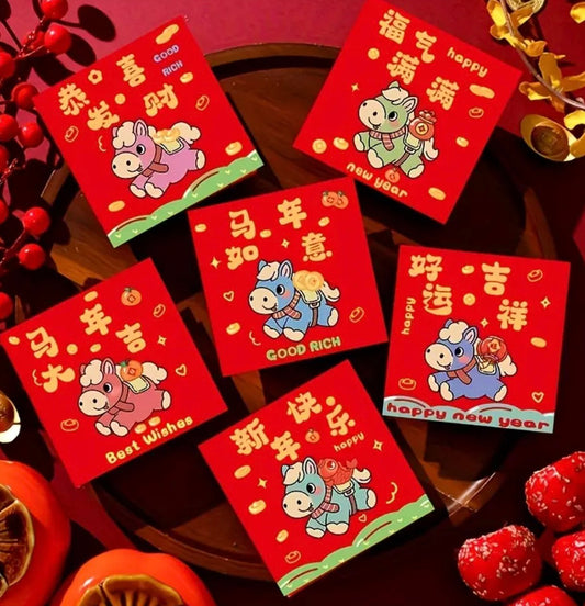 Small Square Red Envelope (6pcs)